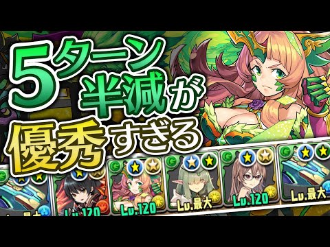 強化されたシルヴィをどうしても使いたかった動画【パズドラ】