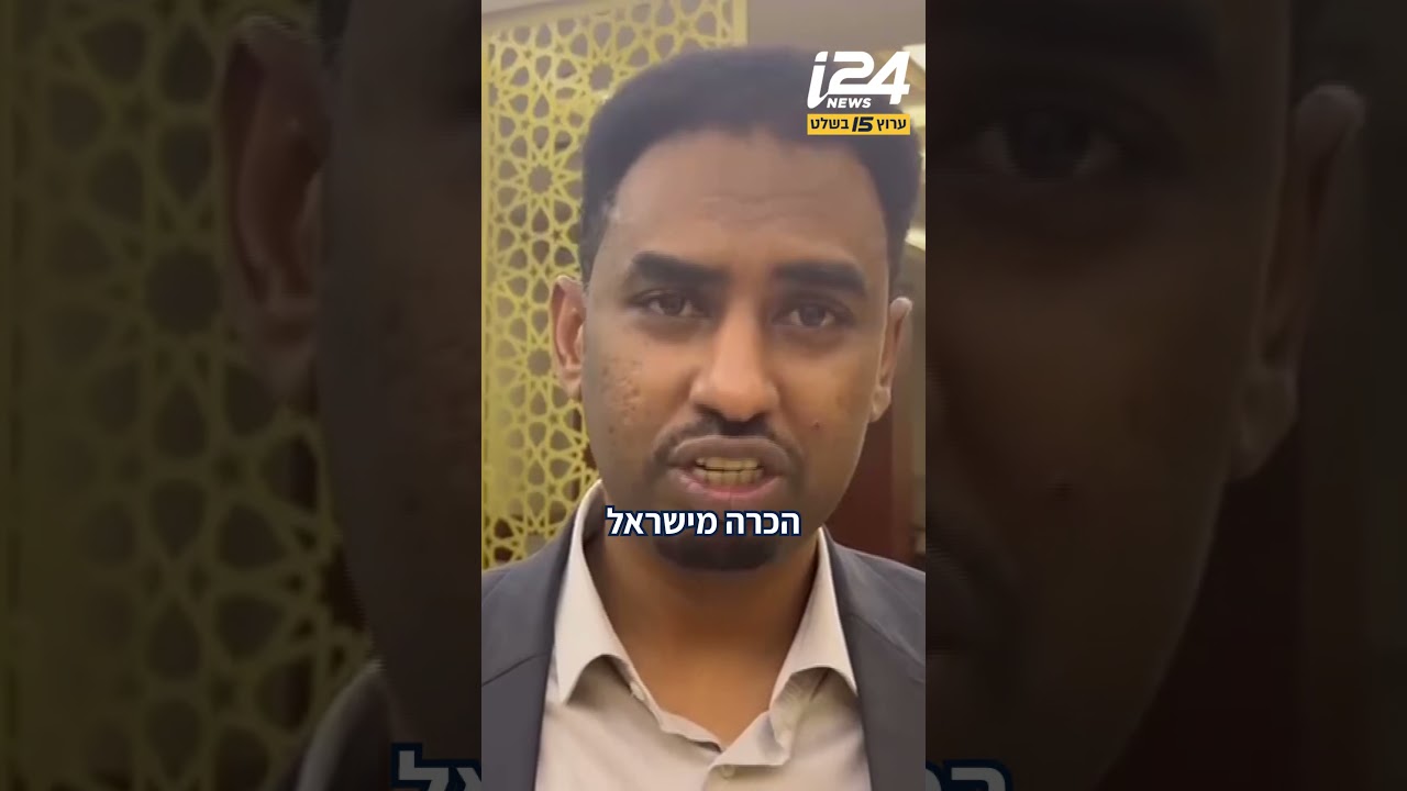 לאחר שישראל הכירה בסומלילנד בתור מדינה, שלחנו את יונתן רווה, שליח I24NEWS לביקור ראשון⁩⁩