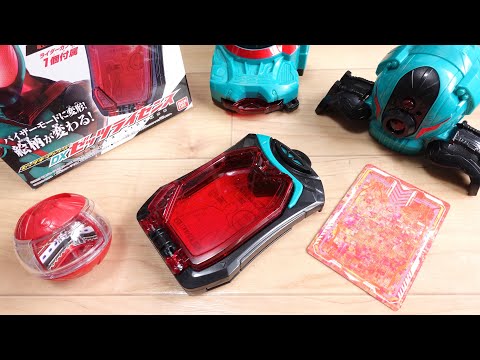パスが3モード変形！DXゼッツライセンス & 電王カプセム レビュー！エージェントID・ハッキングツール・捜査バイザーの3機能が搭載！？カード装填で絵柄変わる！仮面ライダーゼッツ