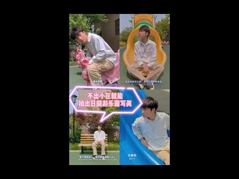 “我多想回到那个夏天,蝉鸣在田边吹过眼睫”#自拍#拍照姿势#醒图一下#调色 #六一@醒图