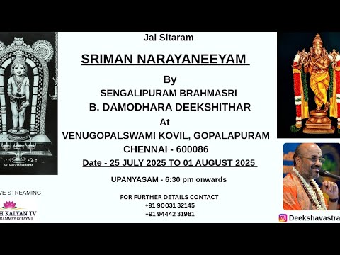 Day 6 Narayaneeyam 