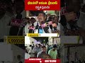 భీమిలిలో అవంతి శ్రీనివాస్ విస్తృత ప్రచారం.. #avanthisrinivas #bimili #tdp | ABN Telugu  - 00:58 min - News - Video