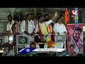 CM Revanth Reddy LIVE : Congress Corner Meeting At Kukatpally | V6 News  - 00:00 min - News - Video