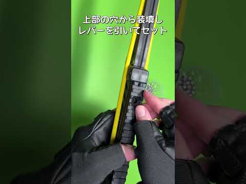 フォールディングスリングショット