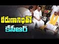 KCR reaches Karunanidhi's residence along with Stalin