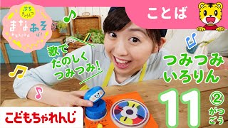 動画サムネイル