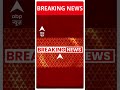 Assembly Election 2023: तेलंगाना में कांग्रेस कैंडिडेट पर IT रेड  - 00:51 min - News - Video
