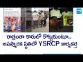 Palnadu YSRCP Activist Kidnap Case | Paleti Krishnaveni | TDP Rowdies Attack |@SakshiTV