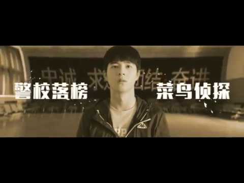 Tang ren jie tan an'
