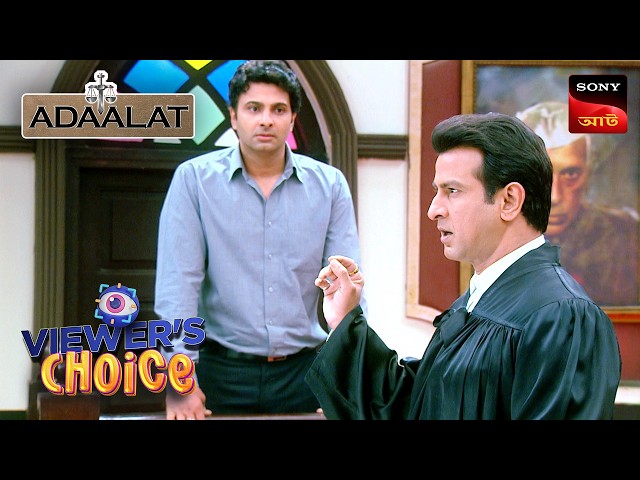 The Zombie Truth | Adaalat (Bengali) | Full Episode | Viewers Choice