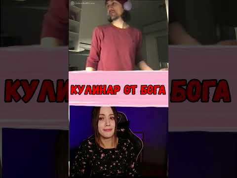 #чатрулетка #pinkelf #chat