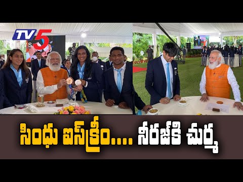 PM Narendra Modi eats ice cream with PV Sindhu PM Narendra Modi eats ice cream with PV Sindhu