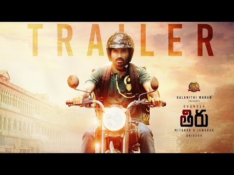 Thiru official trailer(Telugu)- Dhanush Thiru official trailer(Telugu)- Dhanush