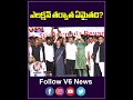 ఎలక్షన్ తరువాత ఏమైతది | KTR About Post Election Situation | V6News  - 00:59 min - News - Video