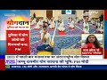 PM Modi Yoga Day Celebration LIVE: योग दिवस पर पीएम मोदी का संदेश LIVE | Srinagar | NDTV India  - 00:00 min - News - Video
