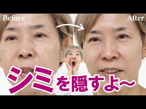 【シミ消し迷子さん必見】NEWコンシーラー3選レビュー!混合肌&くすみ肌の化け子がカバー力、色、保湿をご紹介!
