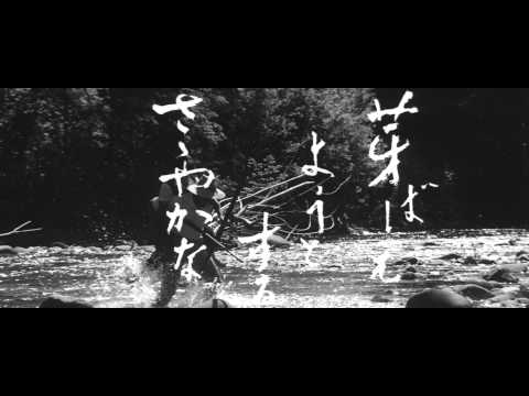 Shito no Densetsu'