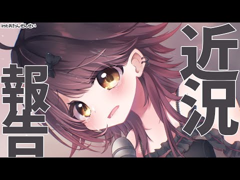 【 近況報告 】救急車に今年もお世話になってしまったようです。。。【ホロライブ/ ロボ子さん】