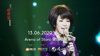 Tsai Chin Live in Genting 2020