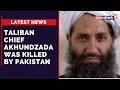 Taliban supreme leader Akhundzada was killed by Pakistan in suicide attack last year