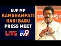 BJP MP Kambhampati Hari Babu Press Meet - LIVE