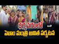 ధర్మవరంలో హోం మంత్రి అనిత పర్యటన | Home Minister Anitha | Prime9 News