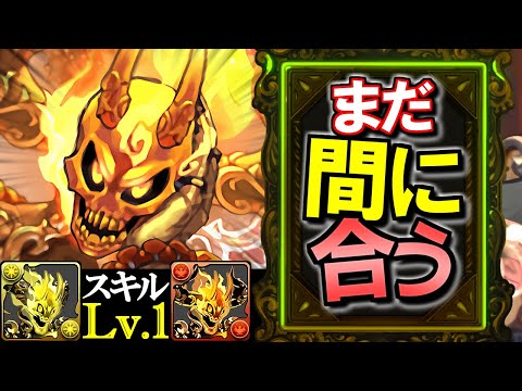 【スキルLv.上げ不要】アルシオン&アルヴァニスのスキルLv.1で大丈夫!!ペインターズコロシアム 隠し要素対応アルジェキティ編成をご紹介!!【パズドラ】