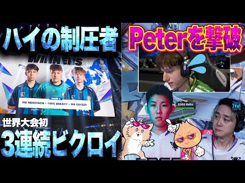【熱戦】食らいつく日本勢!!ハイグラを譲らないQueasyトリオが無双中!【フォートナイト】