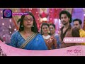 Mann Sundar | 16 November 2023 | Dangal TV | रूही और नहार के रिश्ते में आई दरार! | Best Scene