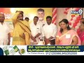పవన్ కళ్యాణ్ రాకతో దద్దరిల్లిన సభ | Pawan Kalyan Masss Entry | Prime9 News  - 07:15 min - News - Video