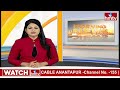 కాంగ్రెస్ పై రెచ్చిపోయిన ప్రధాని మోదీ | Modi Fire On Congress | hmtv  - 02:30 min - News - Video