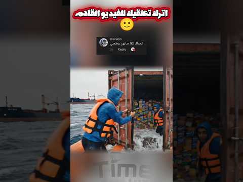 من تحدي اليوم 😱 #shorts