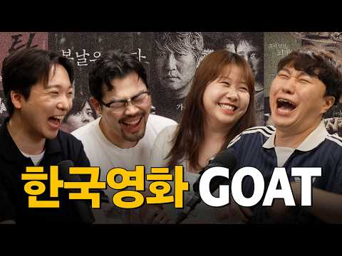 한국명작영화를 찾아서.. (*스포 다수 포함*)