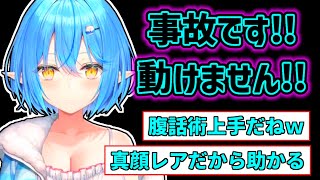 【雪花ラミィ】全く動けなくなって困り果てるラミィ【ホロライブ切り抜き】