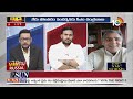 LIVE: రెండేళ్లే టార్గెట్‌గా సీఎం చంద్రబాబు ప్రణాళికలు | Debate On Polavaram Project | 10TV  - 36:55 min - News - Video