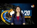 Top 20 News | CM Jagan Election Campaign | Rahul Gandhi Nomination | Mamata Banerjee | 10TV News  - 15:09 min - News - Video