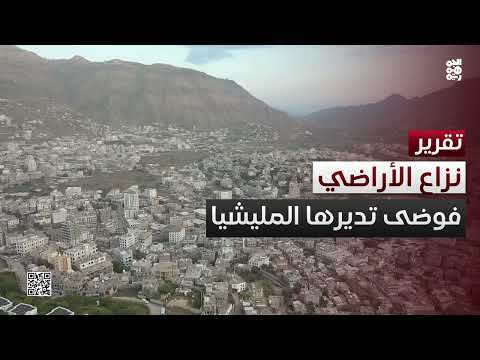 قناة الجمهورية