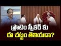 Has Jagan Won By Prashant Kishor?- Prof K Nageshwar Analysis