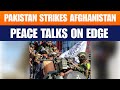 LIVE: Pakistan Airstrikes Kill Afghan Civilians & Cricketers | Peace Talks Hang by a Thread | News9