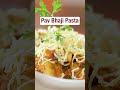 Pasta takes a delicious turn with Indian flavours - best of both worlds ! #shorts #pavbhajipasta  - 00:25 min - News - Video