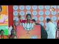 LIVE: BJP MP Candidate Madhavi Latha Powerful Speech | మోదీ సభలో అదిరిన మాధవీ లత స్పీచ్‌ | 10TV  - 01:23:46 min - News - Video