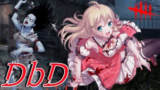 【#DBD】親知らず生えてきた！！！こわい！！！！デドバする！！！！【方言Vtuber/りとるん】