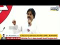 మన లక్ష్యం ఒక్కటే | Pawan Kalyan Powerful Speech | Prime9 News  - 03:56 min - News - Video