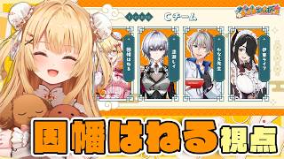 【#ななし雀魂杯】漆瀬信用組合は優勝しか許されない with かなえ先生/伊東ライフ/漆瀬レイ【因幡はねる / ななしいんく】