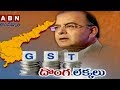 AP may suffer revenue loss of 410 cr due to GST