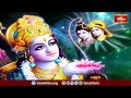 ఉగాది నాడు ప్రపాదానం చేస్తే మనకు క్షేమాన్ని కలిగించును..! | Ananda Ugadhi | Bhakthi TV  - 04:49 min - News - Video
