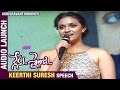 Ram is the Fast and Furious says Keerthi Suresh @ Nenu Sailaja Audio Launch