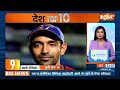 Top 10 News : युद्ध की नई तकनीक को अपनाने का Defence Minister Rajnath Singh ने दिया संदेश | Army  - 06:48 min - News - Video
