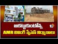 Dream Home: ఆకట్టుకుంటోన్న AMR లివింగ్ స్పేసెస్ నిర్మాణాలు | AMR Living Spaces Project | Hyderabad |