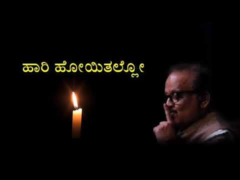 Upload mp3 to YouTube and audio cutter for Namma Ura deepa hari hoyitallo  Kannada video S. P Balasubramanya download from Youtube